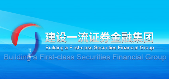 兴业证券股份有限公司深圳科苑路证券营业部 兴业证券股份有限公司深圳科苑路证券营业部
